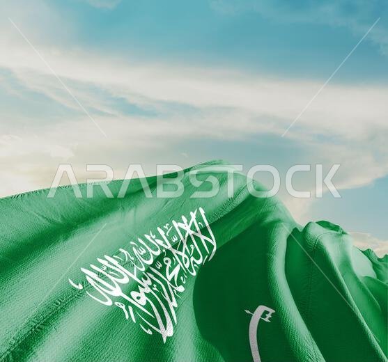 Saudi Arabia waving flag in beautiful sky.