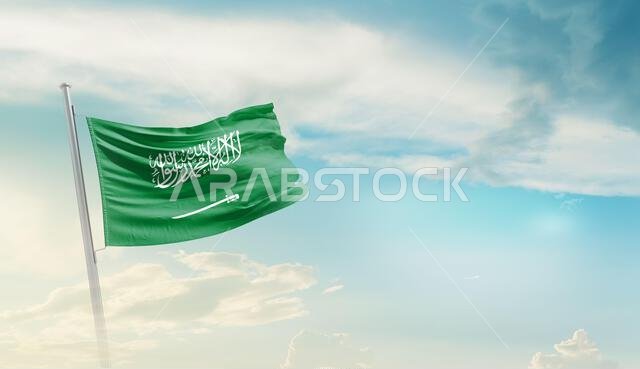العلم الوطني للمملكة العربية السعودية يرفرف.