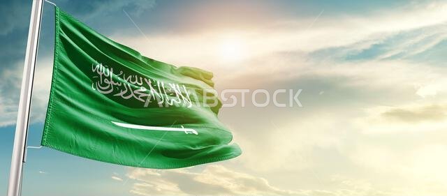 Saudi Arabia national flag waving.