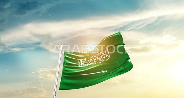 العلم الوطني للمملكة العربية السعودية يرفرف.
