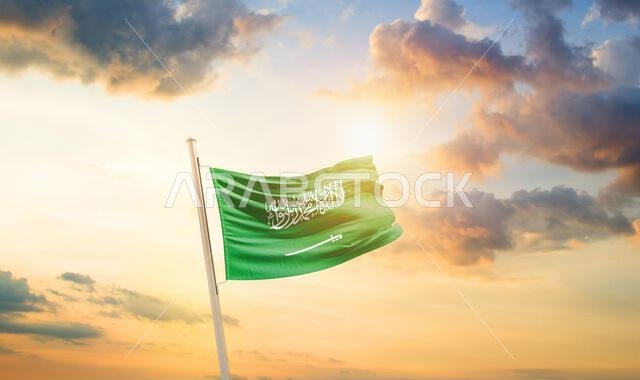 العلم الوطني للمملكة العربية السعودية يرفرف.