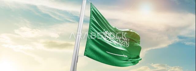 العلم الوطني للمملكة العربية السعودية يرفرف.