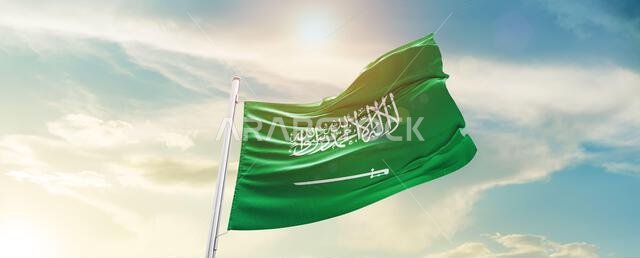 Saudi Arabia national flag waving.