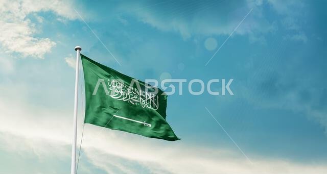 العلم الوطني للمملكة العربية السعودية يرفرف.