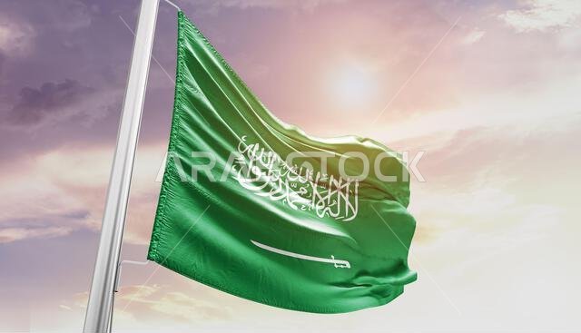 العلم الوطني للمملكة العربية السعودية يرفرف.