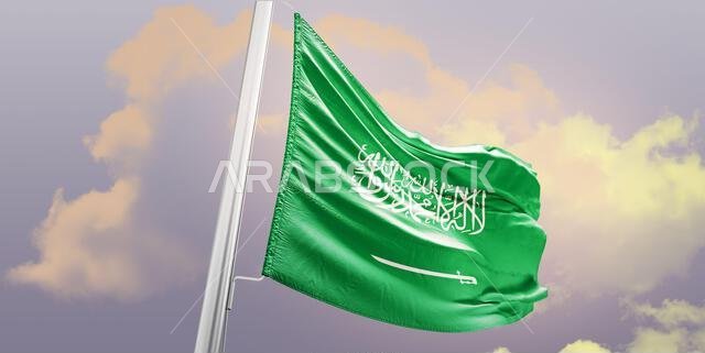 Saudi Arabia national flag waving.