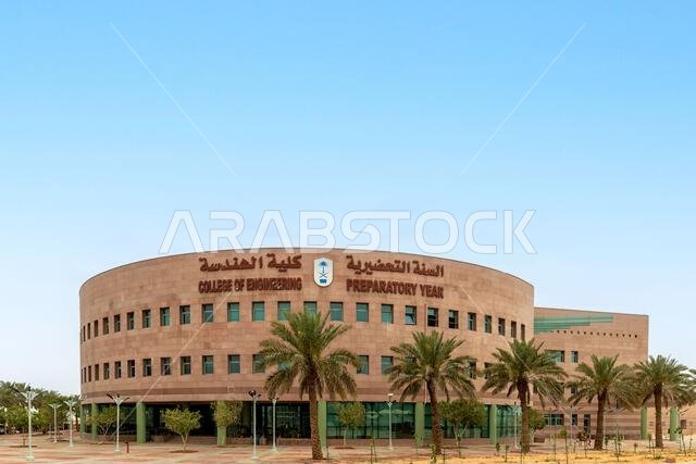 جامعة ولاية الملك المزهمية