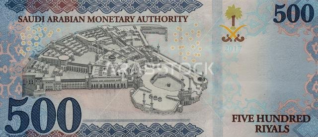 Large fragment of the reverse side of 500 five hundred Saudi riyals banknote features Kaaba in Mecca city inside the holy mosque