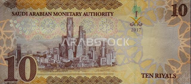 Saudi ten riyals banknote, Saudi Arabian 10 riyals money background with the photo of King Salman