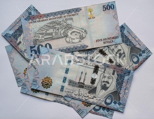 ورقة نقدية من فئة 500 ريال سعودي، عليها صورة الكعبة والملك عبد العزيز