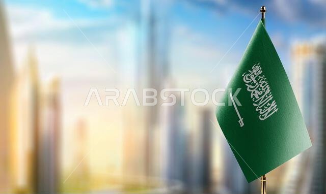 أعلام صغيرة للمملكة العربية السعودية على خلفية ضبابية مجردة