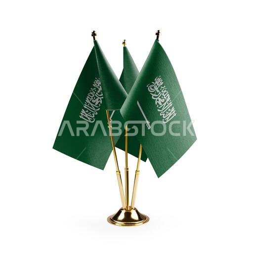 Small national flags of the Saudi Arabia on a white background