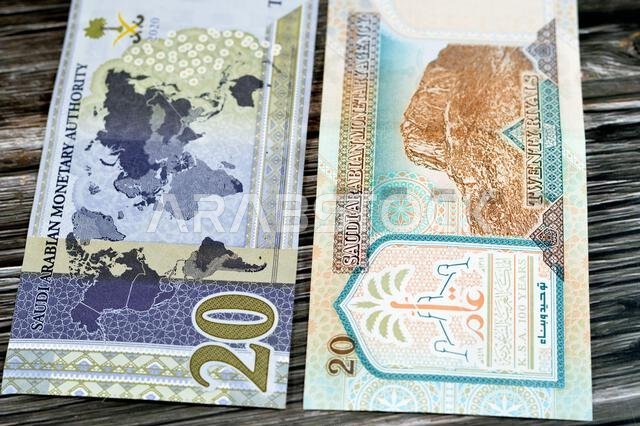 20 SAR twenty Saudi Arabia Riyals banknotes currency bill money an old one with king AbdulAziz photo, Quba Mosque, light mountain and new one with Kin