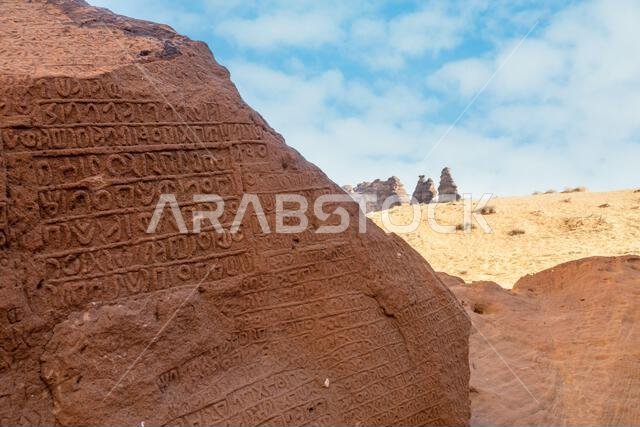 Ancient stone writings, Jabal Ikmah, Al Ula, Saudi Arabia