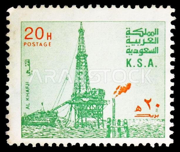 MOSCOW, RUSSIA - MAY 18, 2023: Postage stamp printed in Saudi Arabia shows Producing Plant, Al Khafji Oil Rig serie, circa 1981