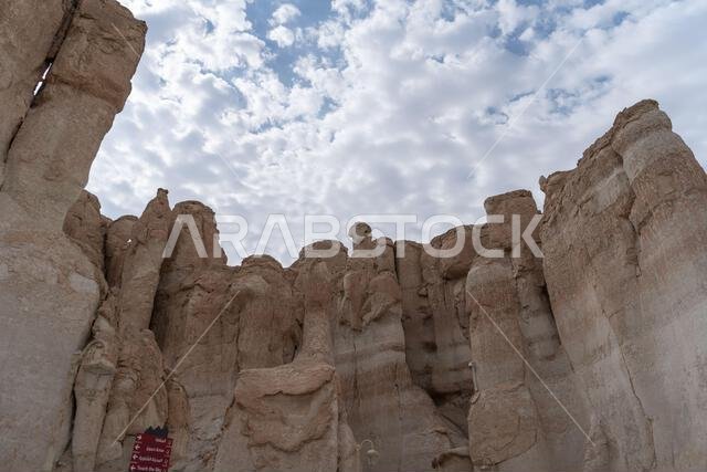 جبل القره أو جبل القره، الهفوف، المملكة العربية السعودية