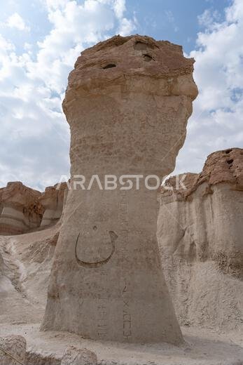 Al-Qarah Mountain or Jabal Al-Qarah, Al Hofuf Saudi Arabia