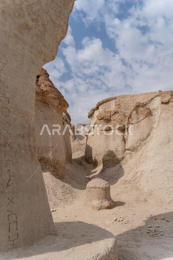 Al-Qarah Mountain or Jabal Al-Qarah, Al Hofuf Saudi Arabia