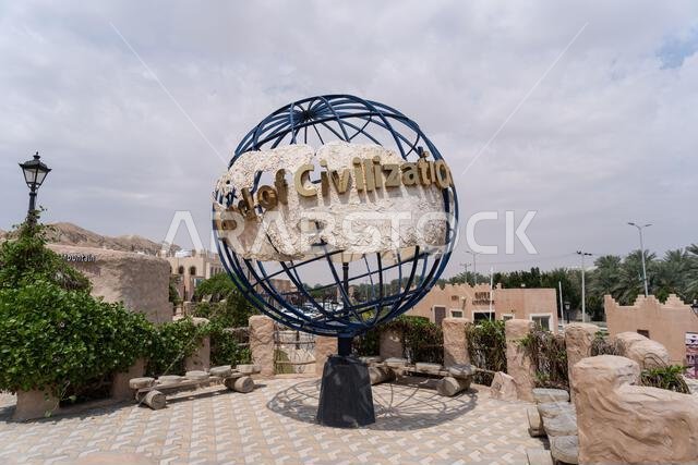 Al Hofuf, Saudi Arabia - March 15, 2023: Al-Qarah Mountain or Jabal Al-Qarah, Al Hofuf Saudi Arabia