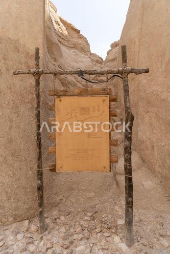 Al Hofuf, Saudi Arabia - March 15, 2023: Al-Qarah Mountain or Jabal Al-Qarah, Al Hofuf Saudi Arabia