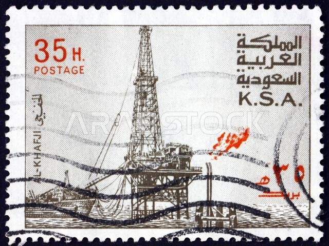 SAUDI ARABIA - CIRCA 1976: a stamp printed in Saudi Arabia shows Al Khafji Oil Rig, circa 1976