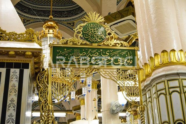 مسجد النبي محمد صلى الله عليه وسلم داخل المسجد النبوي - روضة مبارك رياض الجنة محراب - المدينة المنورة المملكة العربية السعودية