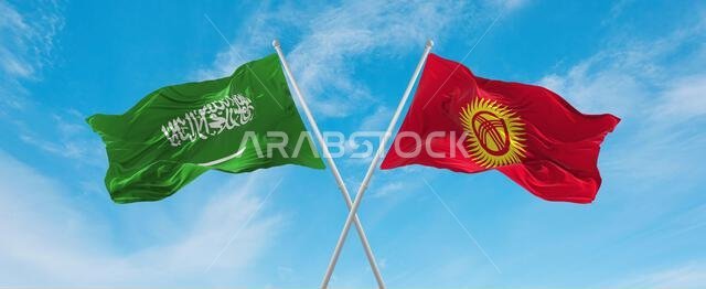 علمان متقاطعان، علم قيرغيزستان وعلم السعودية، يرفرفان في مهب الريح تحت سماء ملبدة بالغيوم. يرمز هذا العمل الفني إلى مفهوم العلاقة والحوار والسفر بين البلدين. رسم ثلاثي الأبعاد علمان متقاطعان، علم قيرغيزستان وعلم السعودية، يرفرفان في مهب الريح تحت سماء ملبدة بالغيوم. يرمز هذا العمل الفني إلى مفهوم العلاقة والحوار والسفر بين البلدين. رسم ثلاثي الأبعاد