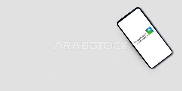 شركة أرامكو السعودية للنفط تظهر على شاشة هاتف محمول مع لافتة إعلانية بمساحة فارغة، مقال تحريري