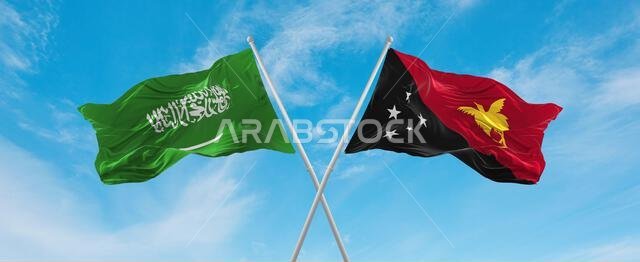 علمان متقاطعان، علم بابوا غينيا الجديدة وعلم المملكة العربية السعودية، يرفرفان في مهب الريح تحت سماء ملبدة بالغيوم. يرمز هذا إلى مفهوم العلاقة والحوار والسفر بين البلدين. 3