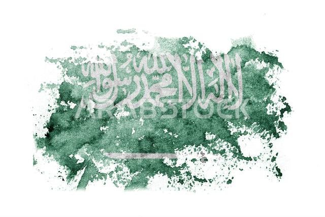 Saudi Arabia, Arabian flag background painted on white paper with watercolor