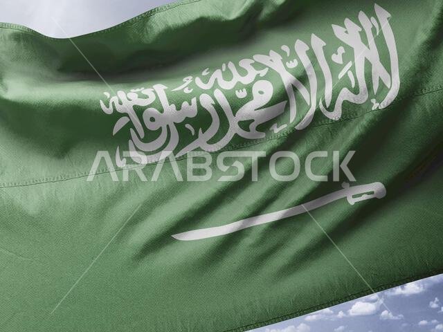 Saudi Arabia Flag, fabric, realistic, waving