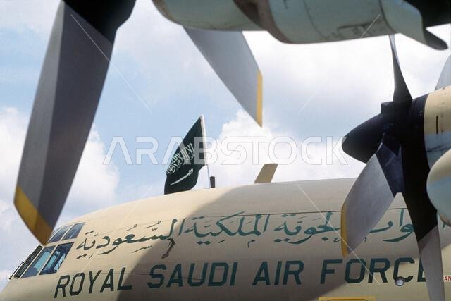 طائرة من طراز C-130 تابعة للمملكة العربية السعودية في مناورات روديو 92. موضوع العملية/السلسلة: روديو 92. القاعدة: قاعدة بوب الجوية. الولاية: كارولاينا الشمالية (NC). الدولة: الولايات المتحدة الأمريكية (USA).