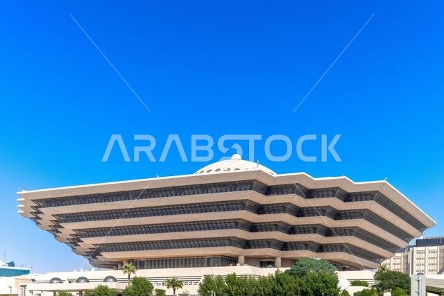 MOI building - Saudi Arabia