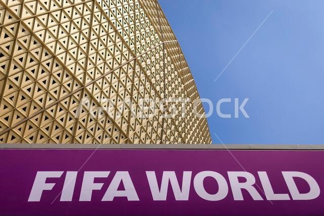 الدوحة، قطر. ٢٢ نوفمبر ٢٠٢٢. لافتة الاتحاد الدولي لكرة القدم (فيفا) في استاد لوسيل الشهير. كأس العالم ٢٠٢٢ في قطر، الأرجنتين - السعودية. ٢٢ نوفمبر ٢٠٢٢. حقوق الصورة: موريتز مول