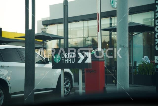 Starbucks drive-thru sign, Starbucks sign downtown. Saudi Arabia. Starbucks drive-thru sign, Starbucks sign downtown. Saudi Arabia.