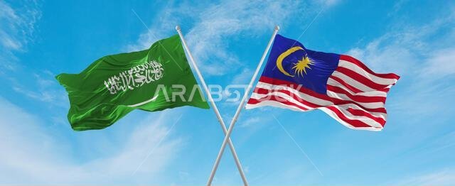 علمان متقاطعان، علم ماليزيا وعلم السعودية، يرفرفان في مهب الريح تحت سماء ملبدة بالغيوم. يرمز هذا إلى مفهوم العلاقة والحوار والسفر بين البلدين. رسم توضيحي ثلاثي الأبعاد.