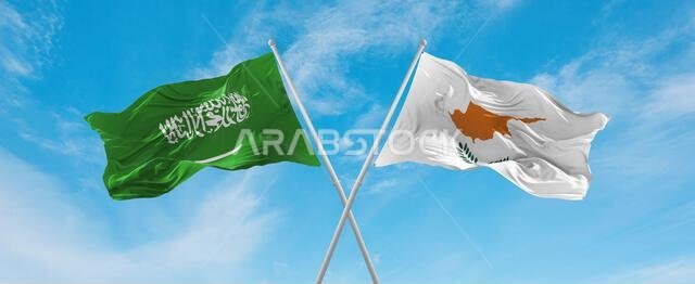 علمان متقاطعان لقبرص والسعودية يرفرفان في مهب الريح تحت سماء ملبدة بالغيوم. يرمزان إلى مفهوم العلاقة والحوار والسفر بين البلدين. رسم توضيحي ثلاثي الأبعاد