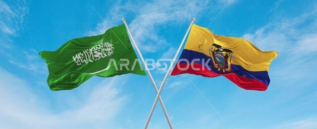 علمان متقاطعان، علم الإكوادور وعلم السعودية، يرفرفان في مهب الريح تحت سماء ملبدة بالغيوم. يرمز هذا العمل الفني إلى مفهوم العلاقة والحوار والسفر بين البلدين. رسم ثلاثي الأبعاد. علمان متقاطعان، علم الإكوادور وعلم السعودية، يرفرفان في مهب الريح تحت سماء ملبدة بالغيوم. يرمز هذا العمل الفني إلى مفهوم العلاقة والحوار والسفر بين البلدين. رسم ثلاثي الأبعاد.