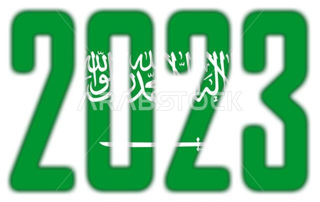 2023، معزولة على خلفية بيضاء - مع علم المملكة العربية السعودية