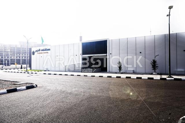 مبانٍ تجارية، مستشفى، مركز طبي، المملكة العربية السعودية، المدينة المنورة