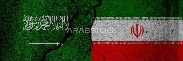 علم إيران والمملكة العربية السعودية