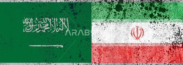 علم إيران والمملكة العربية السعودية