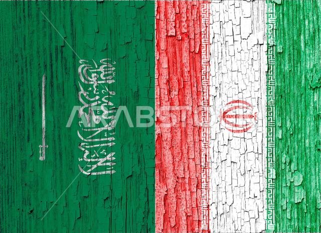 علم إيران والمملكة العربية السعودية