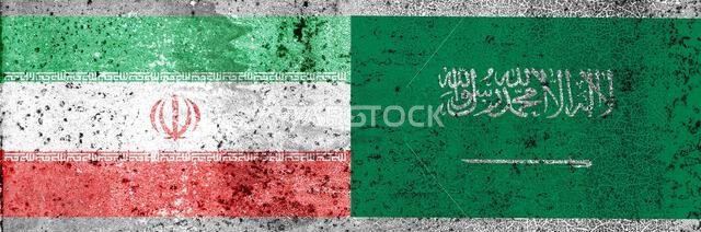 علم إيران والمملكة العربية السعودية