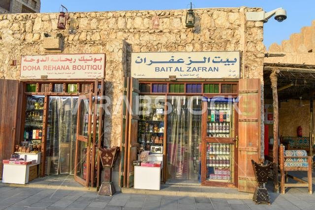المتحف الوطني لقطر، الدوحة، الشرق الأوسط المتحف الوطني لقطر، الدوحة، الشرق الأوسط