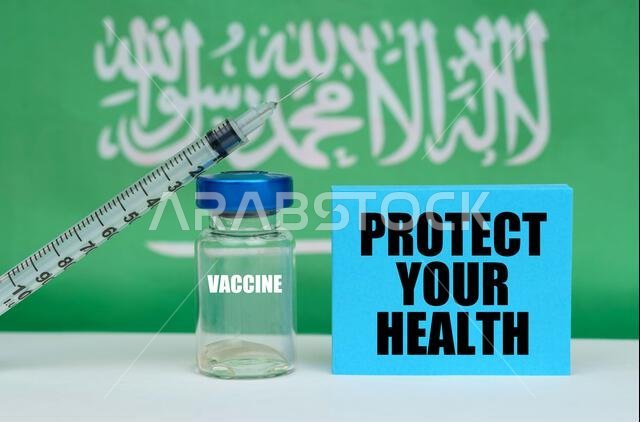 مفهوم طبي. لقاح، حقنة، ولوحة زرقاء مكتوب عليها: احمِ صحتك. في الخلفية علم المملكة العربية السعودية مفهوم طبي. لقاح، حقنة، ولوحة زرقاء مكتوب عليها: احمِ صحتك. في الخلفية علم المملكة العربية السعودية