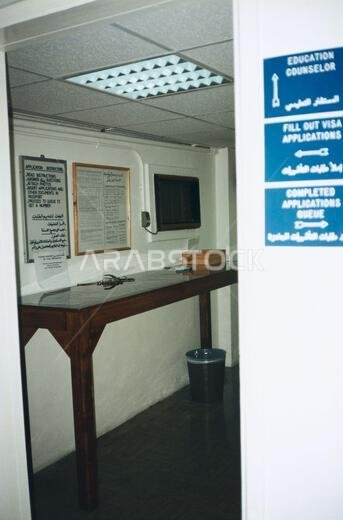 جدة - مبنى مكتب المستشارية، صور للولايات المتحدة الأمريكية متعلقة بالسفارات والقنصليات والمباني الخارجية الأخرى