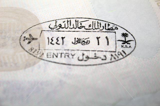 جواز سفر عليه أختام، معزول على خلفية بيضاء