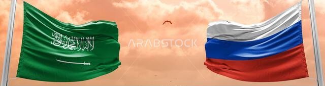 علم روسيا والسعودية معاً