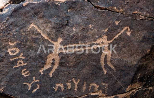 نقش صخري ثمودي يصور شخصين يلعبان لعبة، 1000 قبل الميلاد، جبة، المملكة العربية السعودية